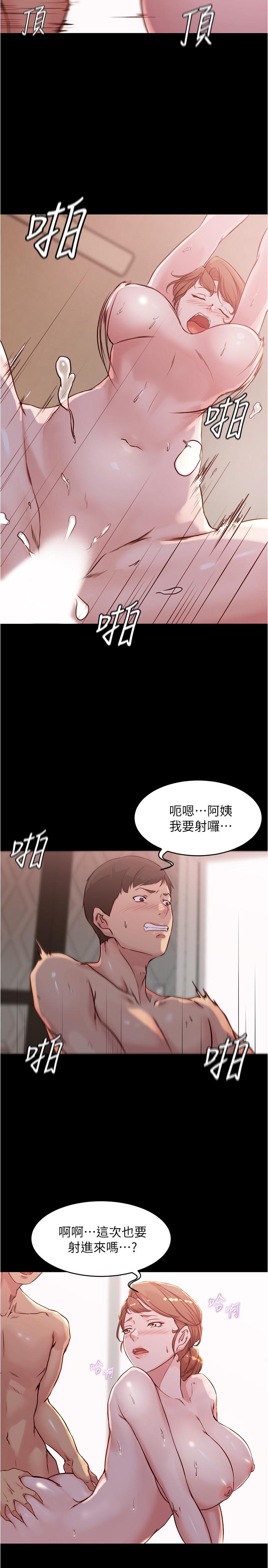 第30話-忘不掉的強烈快感 - 第19.jpg页