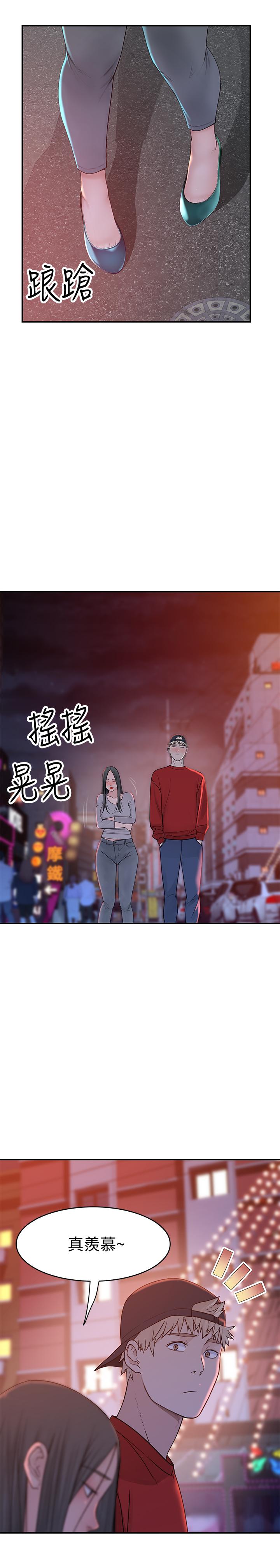 第52话-刺激的野战 - 第26.jpg页