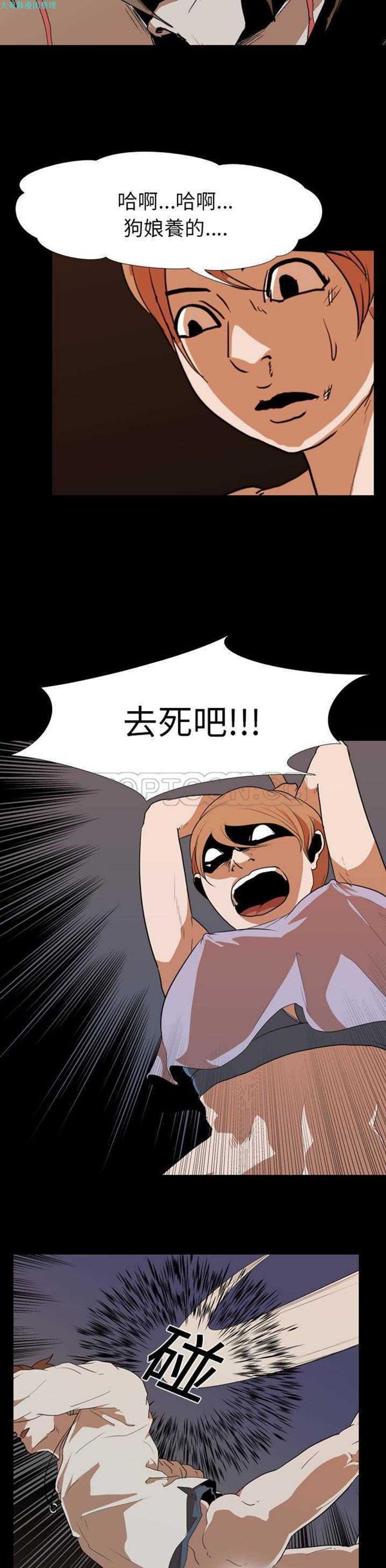 第 20 话 - 第18.jpg页
