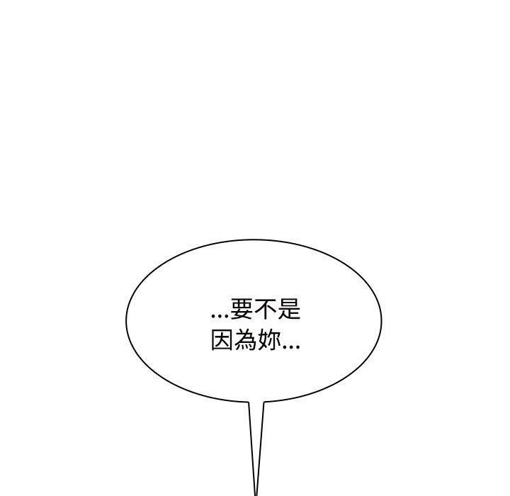 第6话 - 第49.jpg页