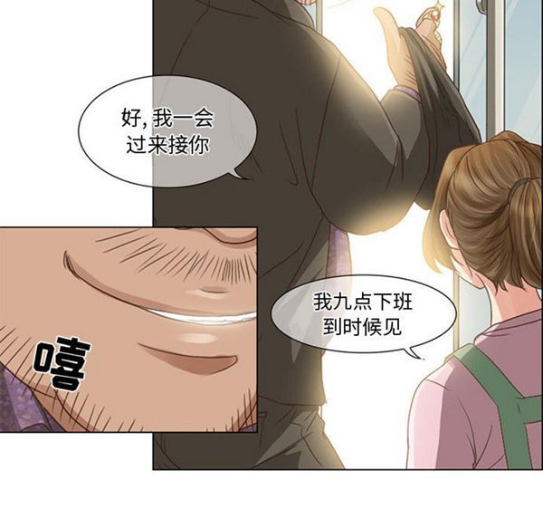 第 5 话 - 第24.jpg页