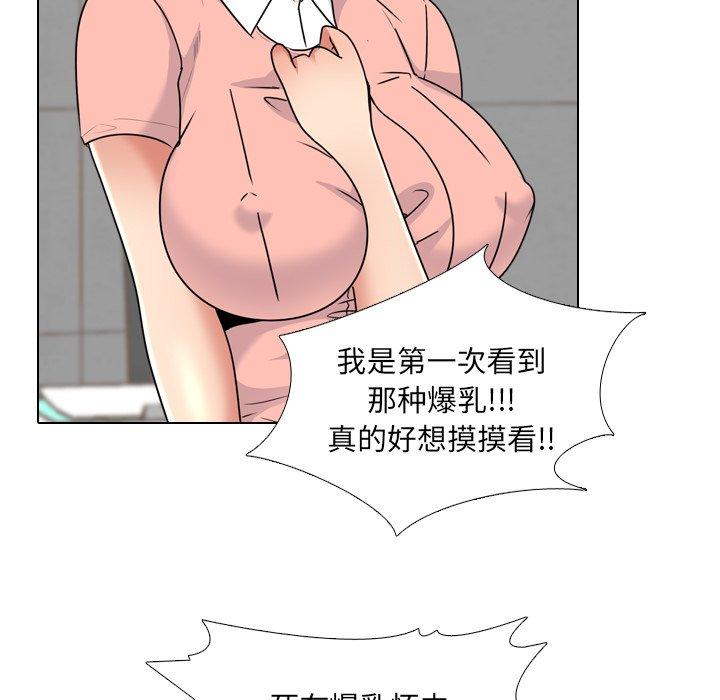 第24话 - 第95.jpg页