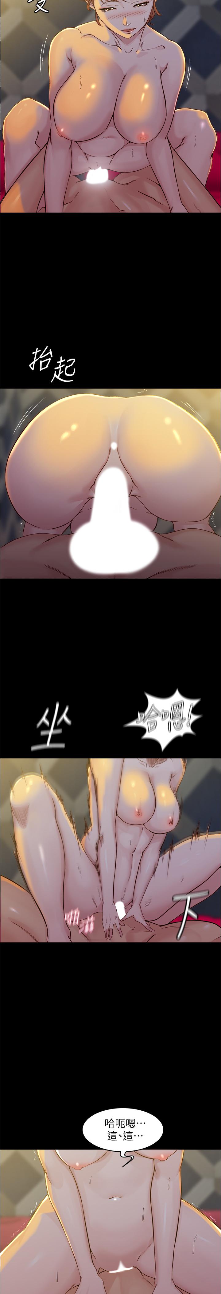第32話-恩美阿姨是只屬於我的 - 第17.jpg页