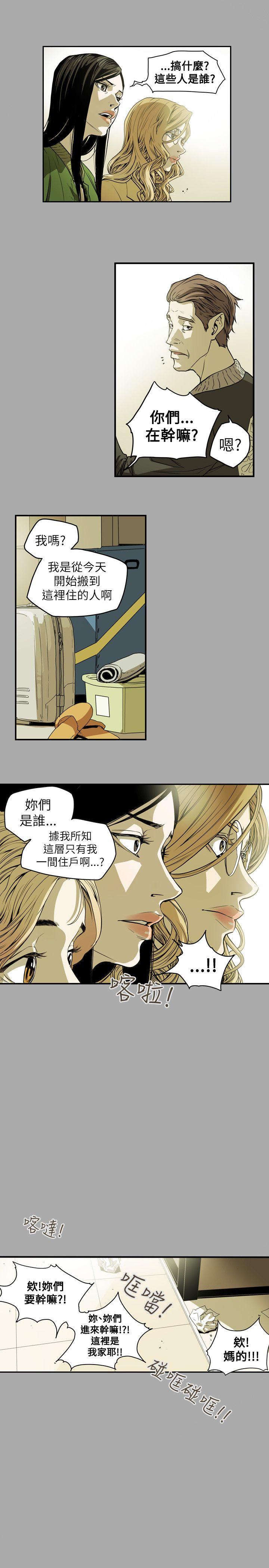 第 41 话 - 第1.jpg页