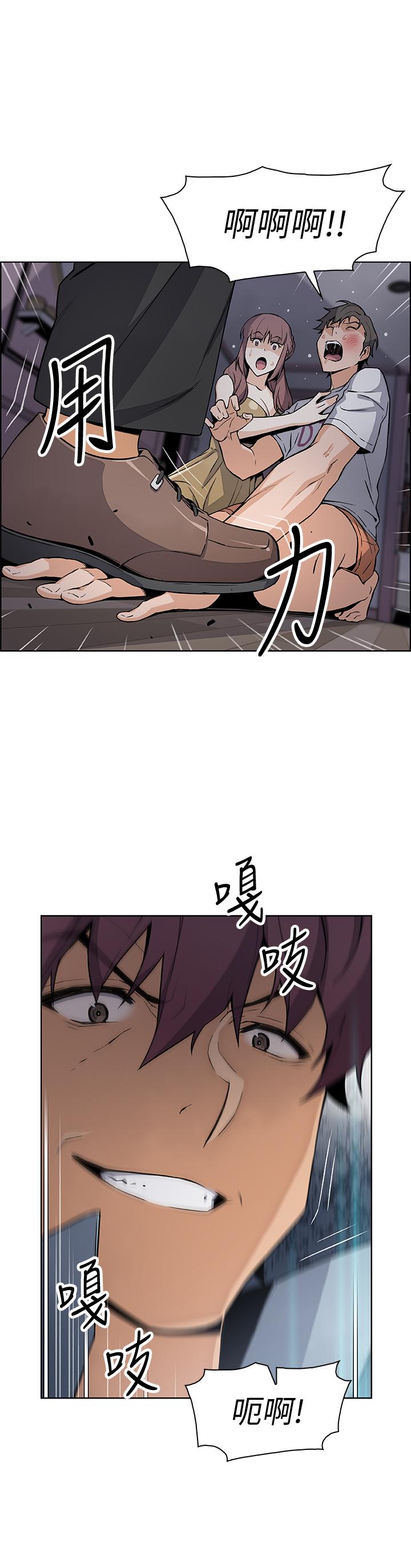 第38話-被高利貸業者帶走的正玄 - 第1.jpg页
