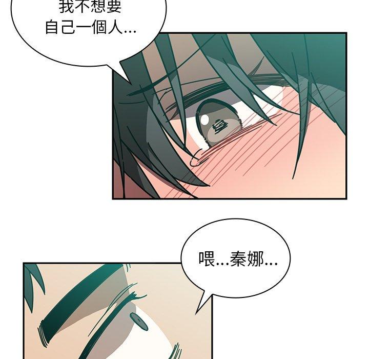 第18话 - 第5.jpg页