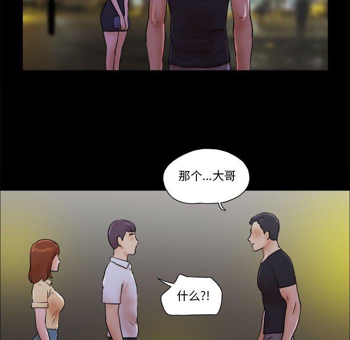 第28话 - 第13.jpg页