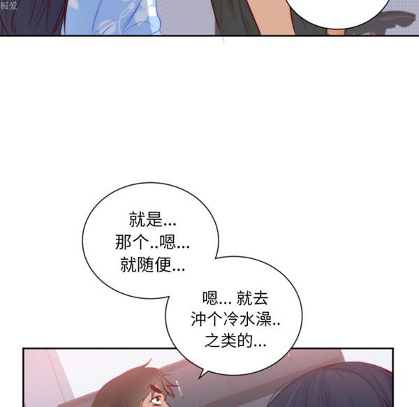 第 18 话 - 第28.jpg页