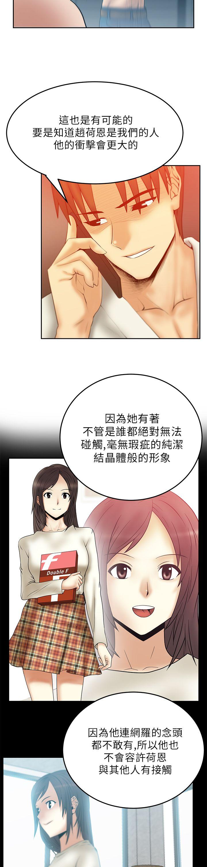 第2季-第8話 - 第4.jpg页