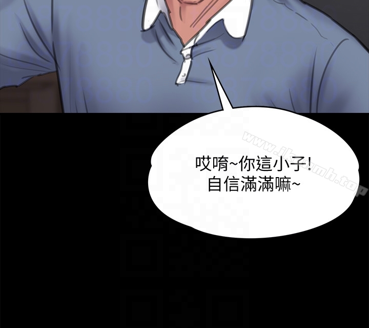 第100話-血緣是騙不了人的! - 第25.jpg页