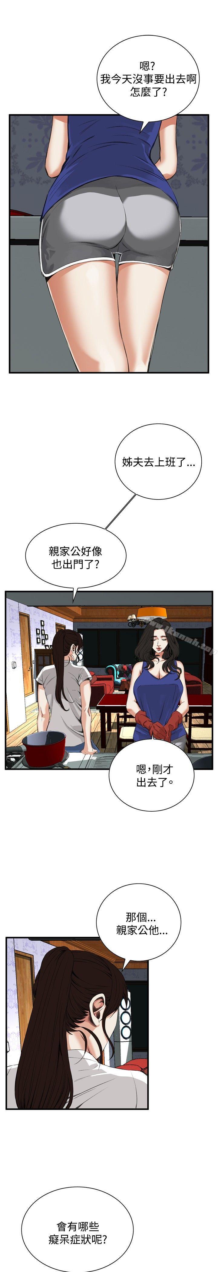 第46話 - 第8.jpg页