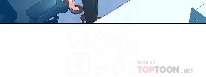 第66話-啪啪作響的屁屁懲罰 - 第18.jpg页