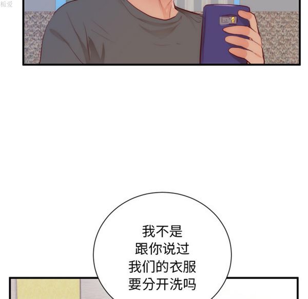 第 17 话 - 第26.jpg页