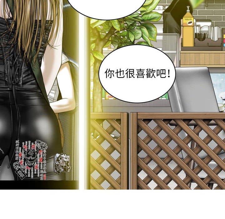第16話 - 第137.jpg页
