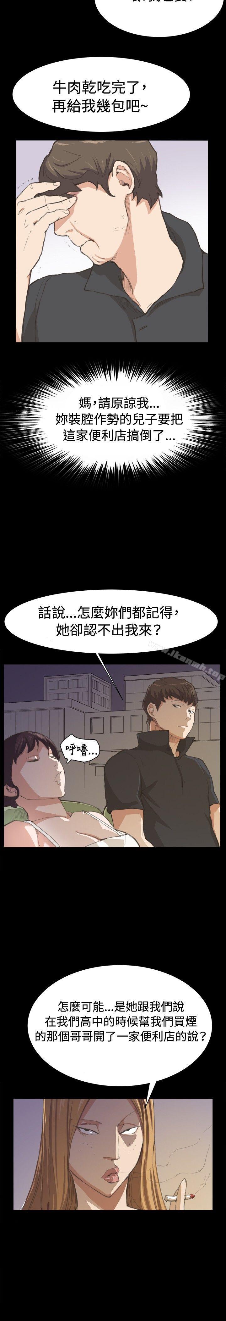 第5話 - 第6.jpg页