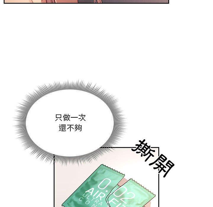 第36話 - 第92.jpg页