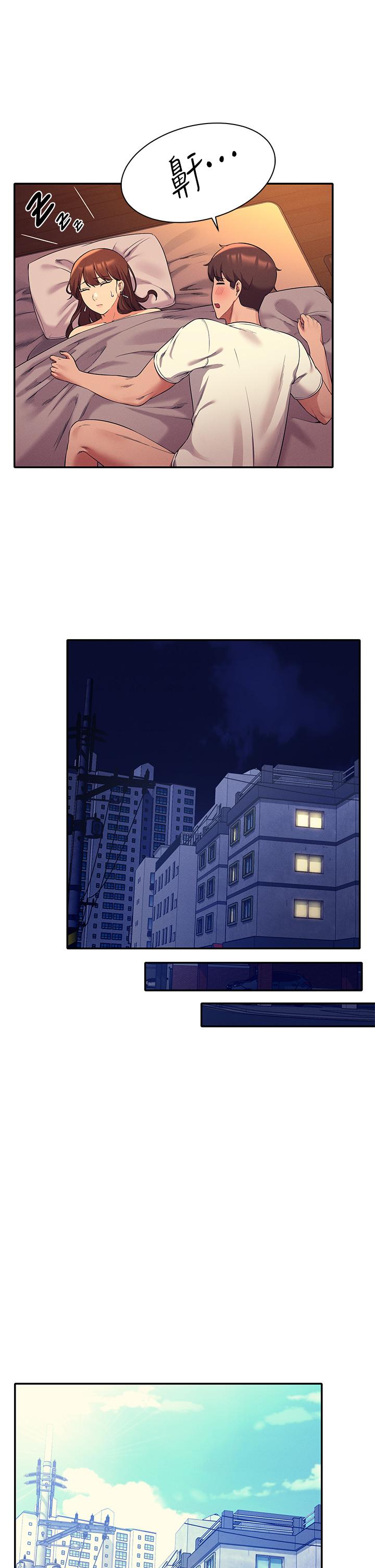 第31話-初次體驗到的高潮 - 第40.jpg页
