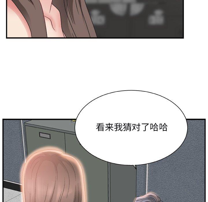 第 5 话 - 第30.jpg页
