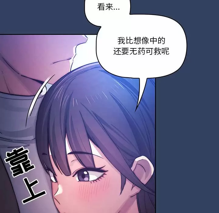 第39話 - 第71.jpg页