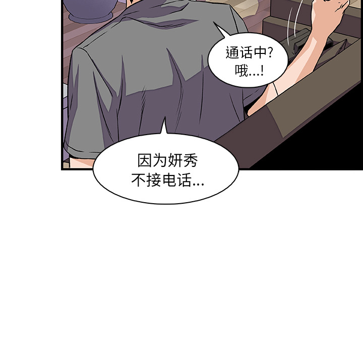 第32章 - 第32.jpg页