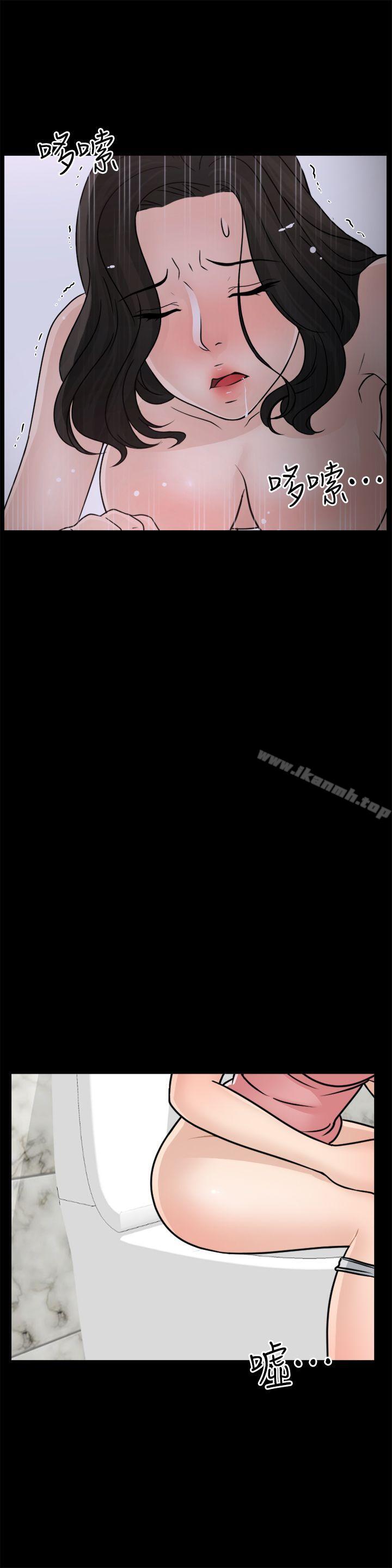 第31話-懷念的好滋味 - 第17.jpg页