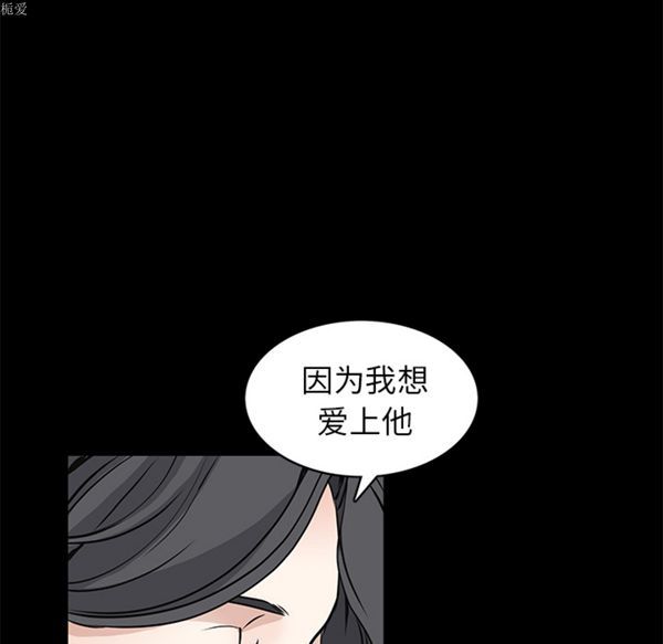 第 38 话 - 第121.jpg页
