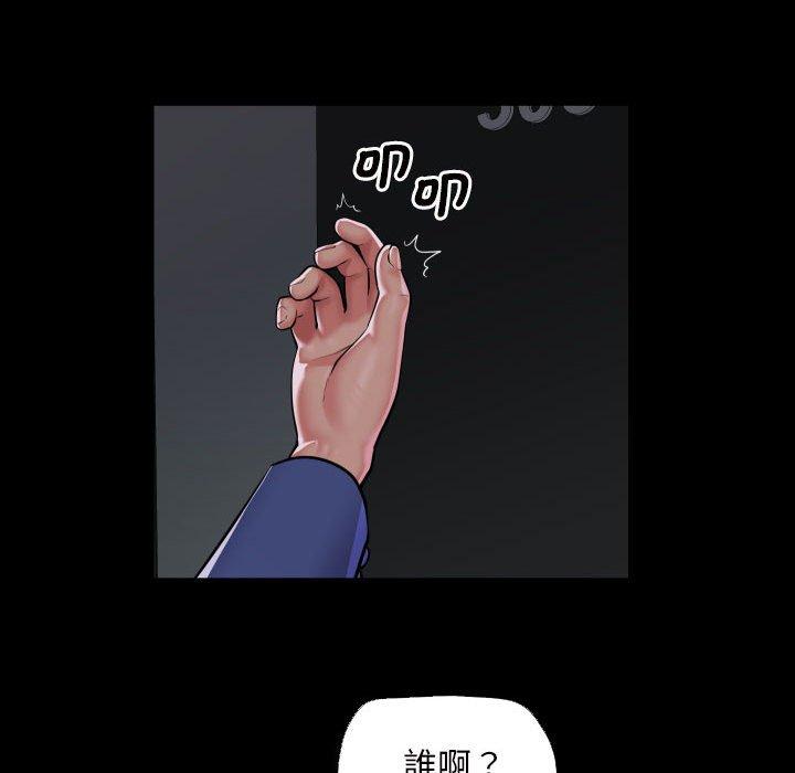 第72话 - 第61.jpg页