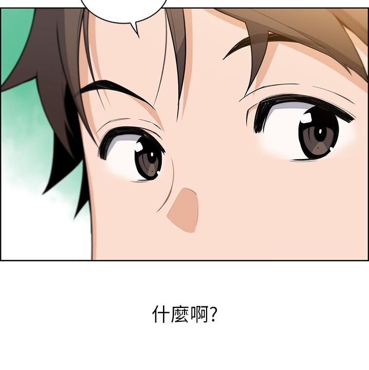 第2話-要不要...吸我的內褲 - 第49.jpg页