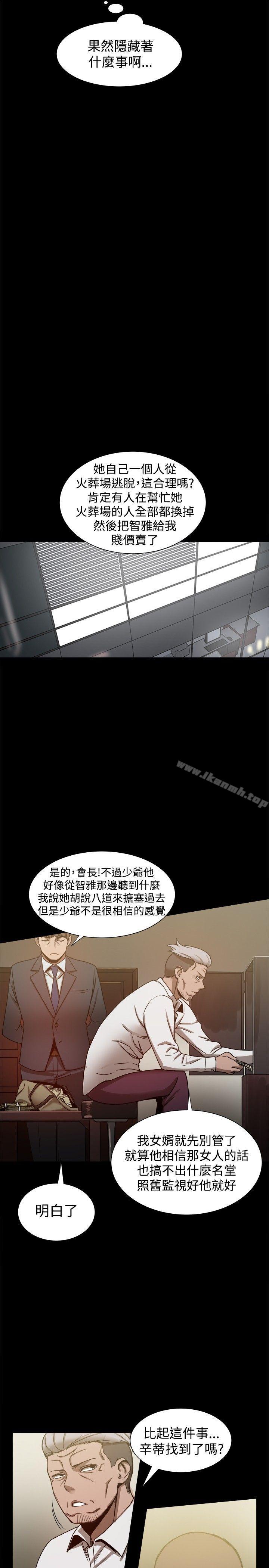 第22话 - 第11.jpg页