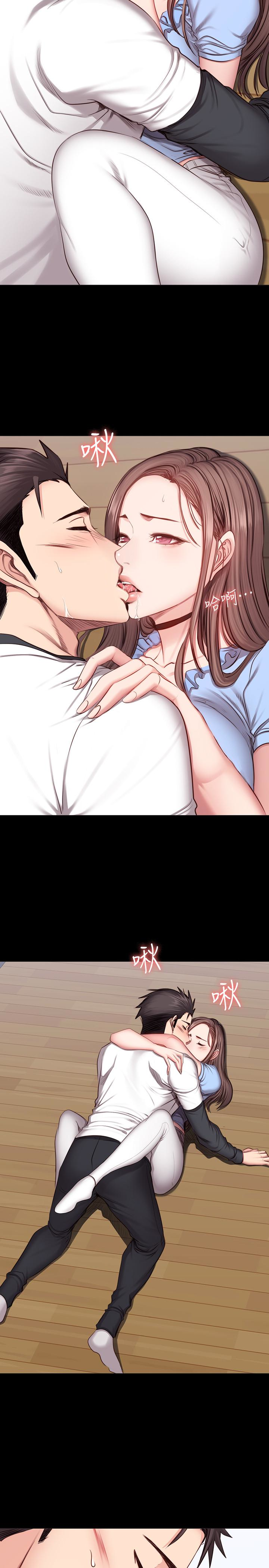 第14話-用肉體享受的特別課程 - 第12.jpg页