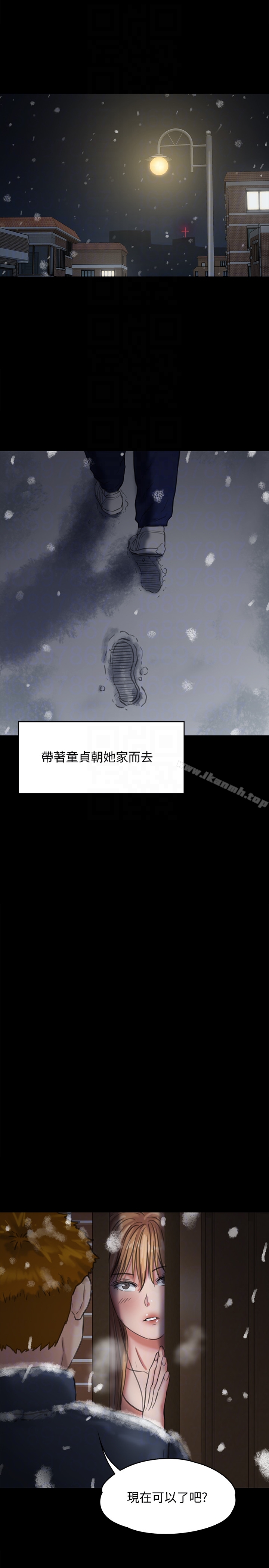 第101話-畢業!!脫掉制服後 - 第33.jpg页