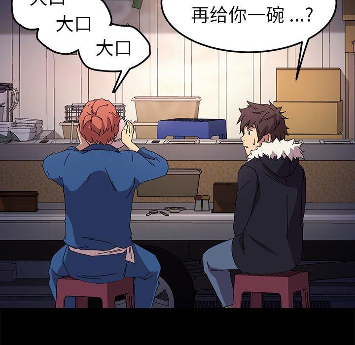 第65话 - 第115.jpg页