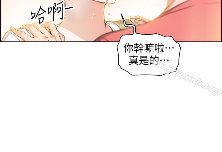 第1話-和初戀度過紀念性的一夜 - 第15.jpg页