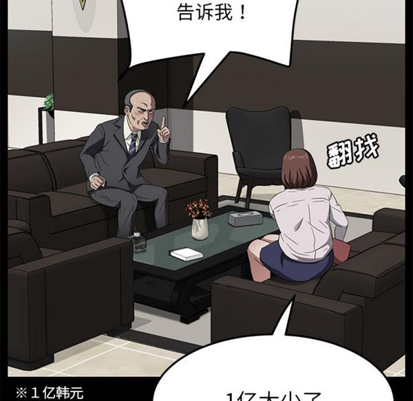 第 33 话 - 第36.jpg页