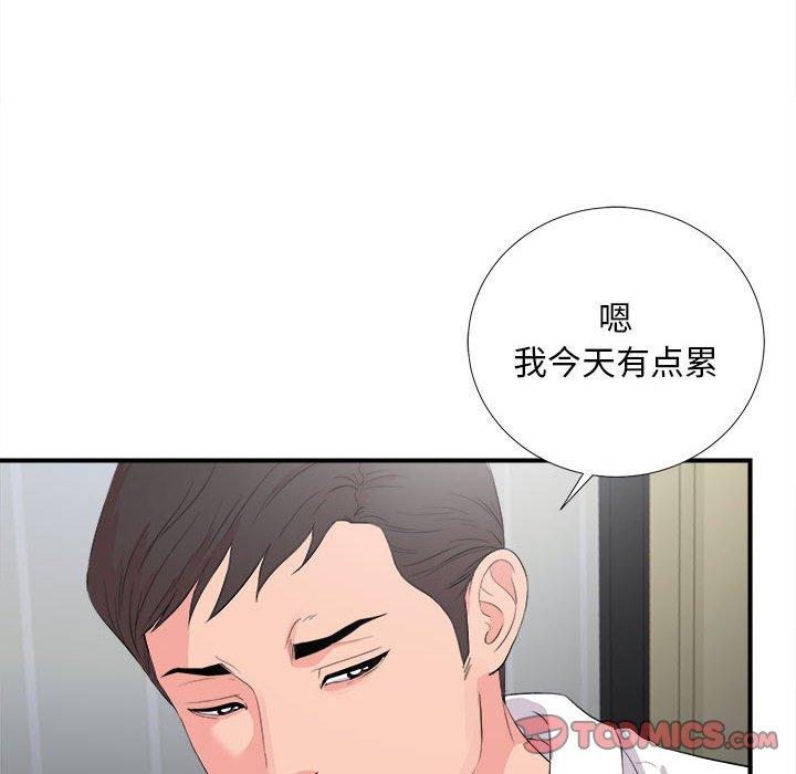 第 31 话 - 第32.jpg页