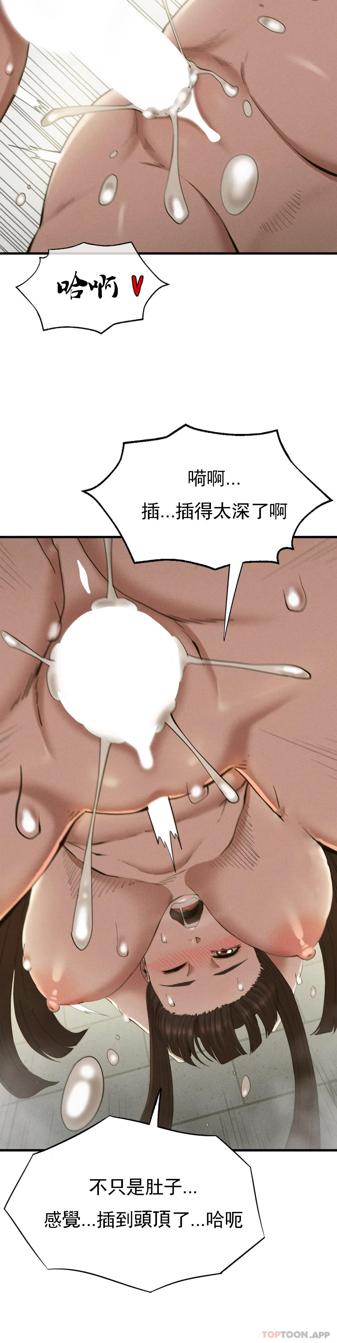 第27话-我爱你 - 第28.jpg页