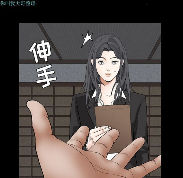 第 29 话 - 第31.jpg页