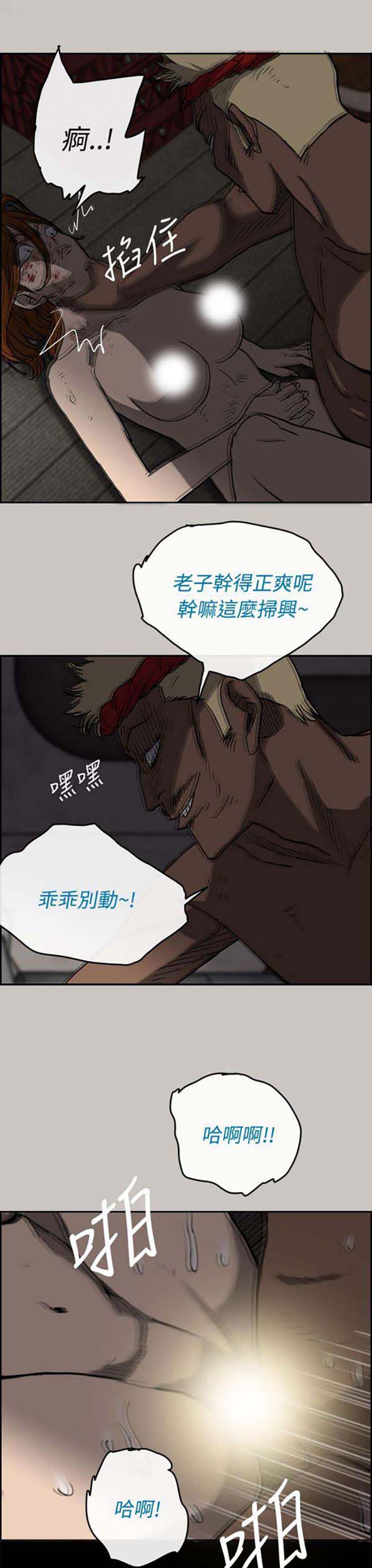 第 27 话 - 第28.jpg页