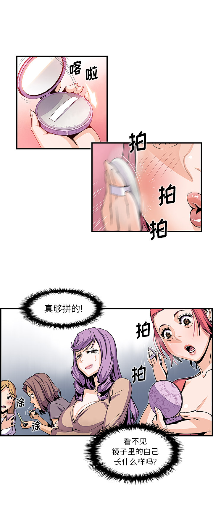 第40章 - 第1.jpg页