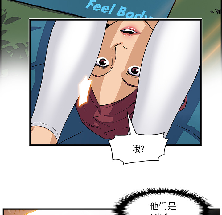 第11章 - 第67.jpg页