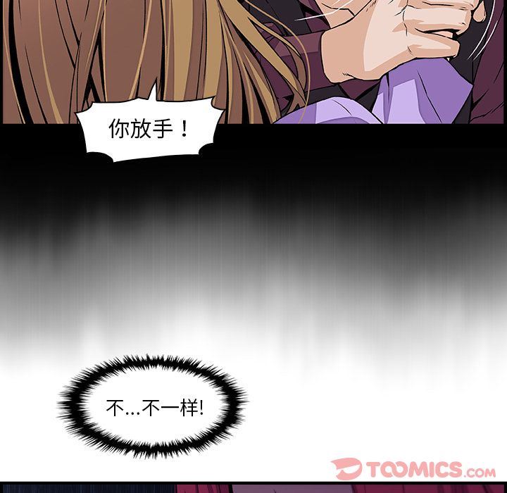 第56话 - 第32.jpg页