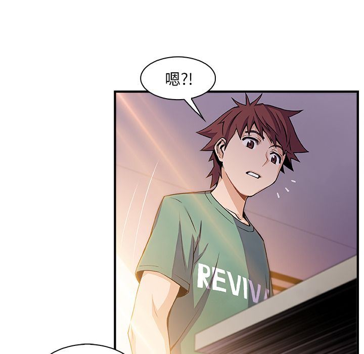 第59话 - 第46.jpg页