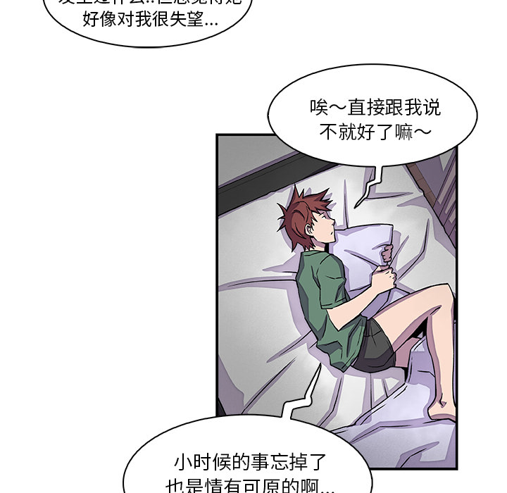 第7章 - 第53.jpg页