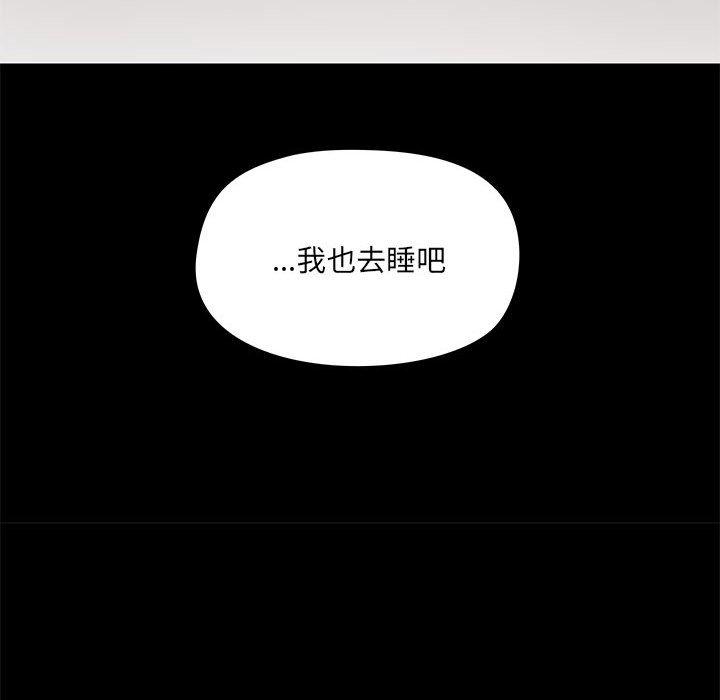 第25話 - 第95.jpg页