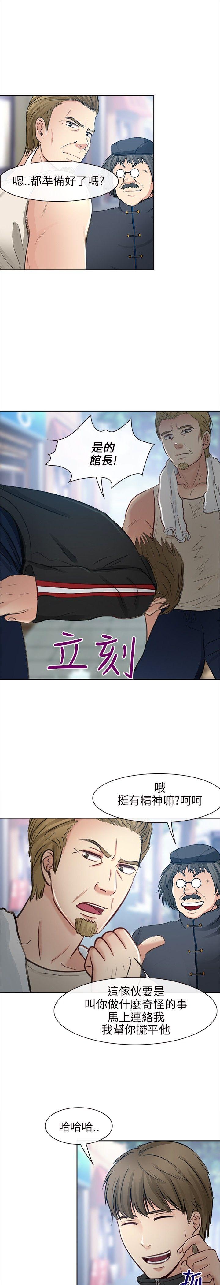 第 22 话