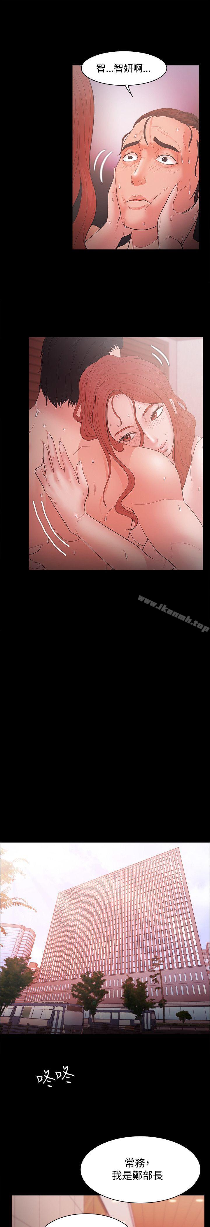 第17话 - 第12.jpg页