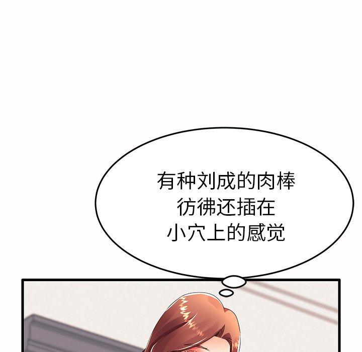 第15话 - 第48.jpg页