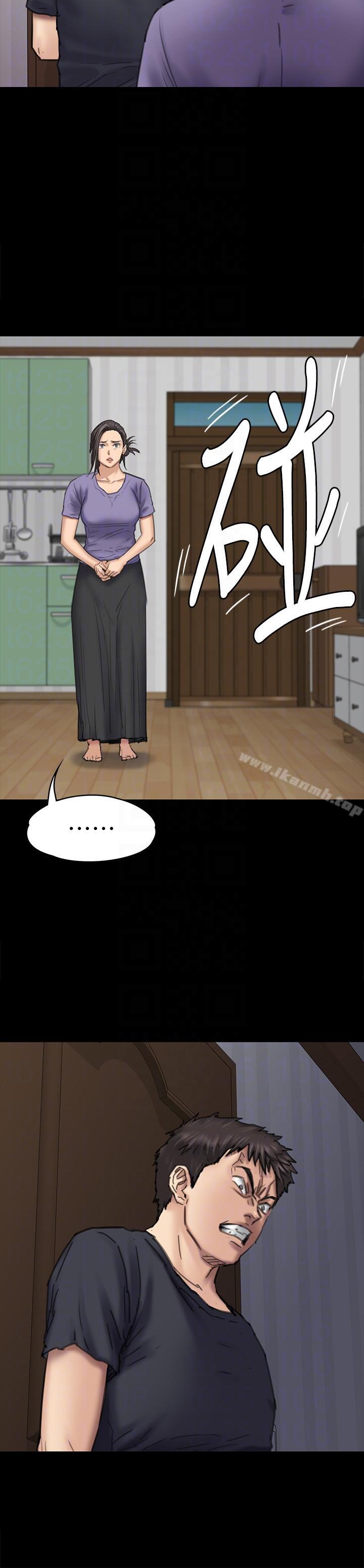 第90話-乖乖被玩的護理師 - 第13.jpg页
