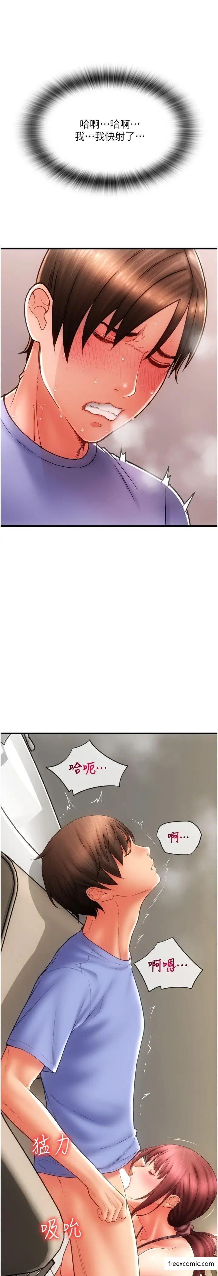 第44话-乖女儿在替客人服务啊 - 第31.jpg页