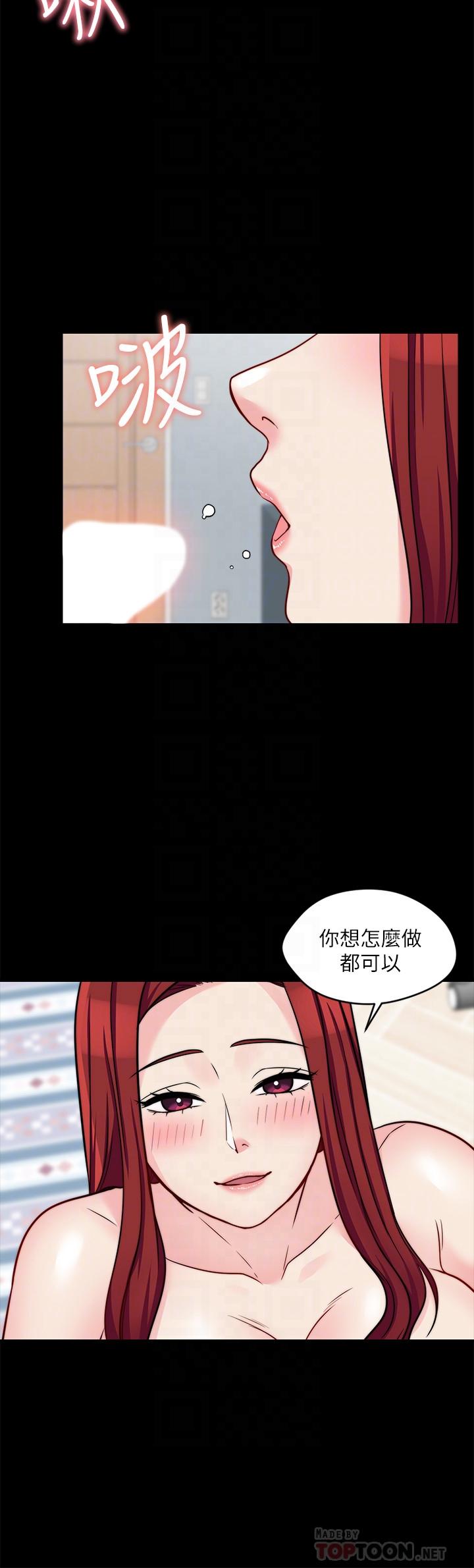 第20话-这么美味的嫂子被哥独享 - 第14.jpg页